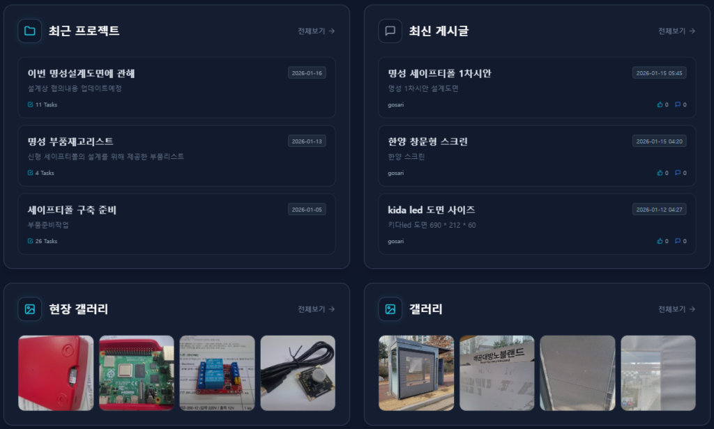 공지 게시판