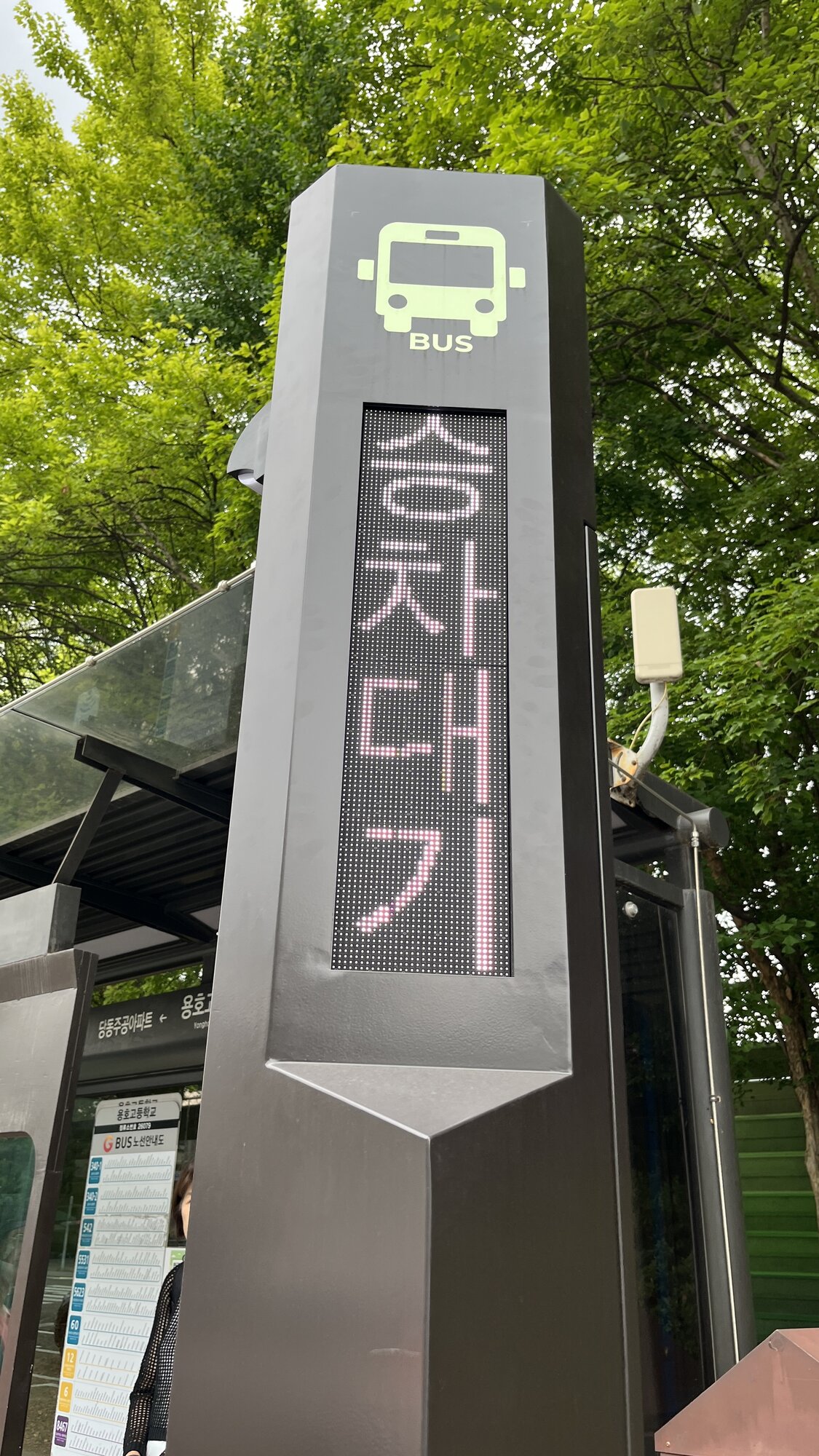 폴스탑 (스마트 세이프티폴) 현장 사진 1