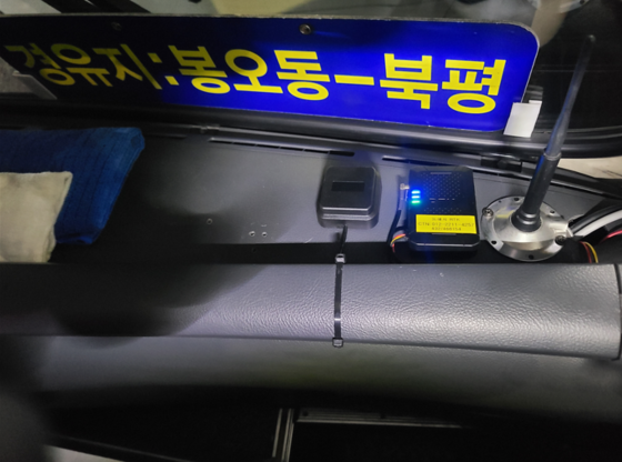 초정밀측위 (RTK) 현장 사진 4