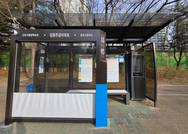 스마트 스크린 셸터 현장 사진 3