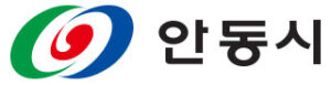 안동