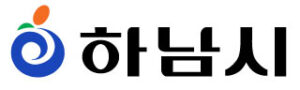 하남