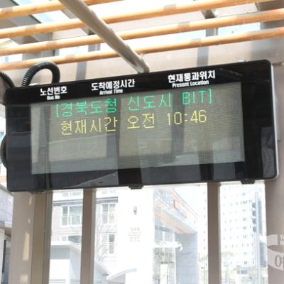 안동예천 BIS